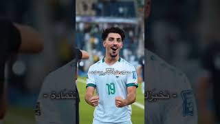 كفو ابطالنه ماقصرتو 🥺🇮🇶❤