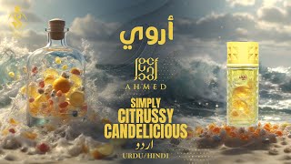 ARWA by Ahmed Al Maghribi | Amazing Deep & Candelicious | A review by Shajeel Malik URDU/HINDI