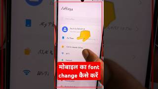 mobile ka font kaise change kare | how to change font style in any android device | #shorts