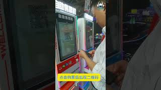 Self-Help Ticket vending machine