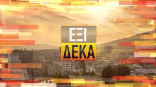 EKSI DEKA graphics