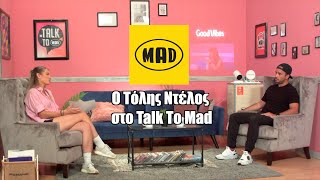 Ο Τόλης Ντέλος στο Talk To Mad