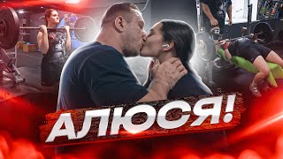 Алюся! Жим 80 и 82,5 кг. Бицепс 45 кг на количество (читинг)!