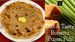 Soft & Tasty Bobattu | Puran Poli