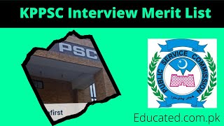 KPPSC Interview Result Merit List 2022