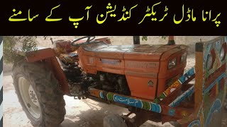 Tractor For Sale|Ghazi Tractor For Sale |Al ghazi Tractor 65hp For Sale |Best Pakistani Tractor Sale