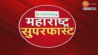 Maharashtra SuperFast | महाराष्ट्र सुपरफास्ट |  12PM | 21st November 2024 | झी २४ तास