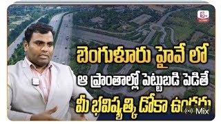 Best place to invest in benglore highway |kothur |shadnagar |Nandigama|Mekhaguda