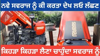 New look swaraj tractor 855, brand new swaraj tractor lounge,swaraj new model tractor full detail