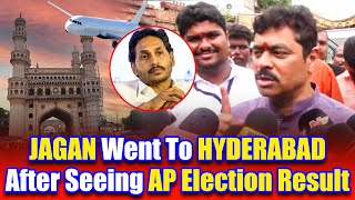 Jagan Went To Hyderbad After Seeing AP Election Result | CM Ramesh Comments On AP Results | TP