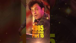 1985 Best Songs! Part 15 #musicish #musiconfire #music #80smusic #80ssongs #80s #1980s #shorts