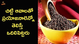 Health Benefits of Mustard Seeds | #MustardSeeds | LR Media