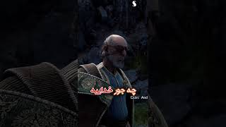 حالا فهمیدی؟🔥