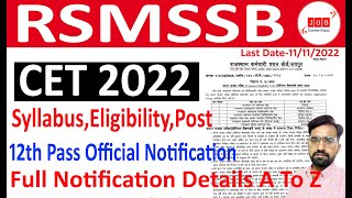 Rajasthan CET 2022 12th pass Official Notification Full Details | CET Exam Date, Eligibility,Postl