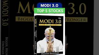 Modi 3.0 Best 5 Stock to Buy Today! High Growth Stock to Buy Now! करोड़ पति स्टॉक खरीदो for 2024#buy