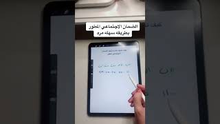 هل تستحق الضمان الاجتماعي المطور ؟ شرح الاستحقاق بطريقة سهلة