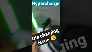 ola S1 issue || kya apki gadi Mai hyper charging issue|| ola S1issue #hypercharge #ola #olaelectric