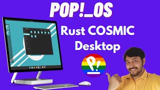 Whats New in Next Pop OS ? Rust based COSMIC Desktop | Pop OS 2023 Update ! System76