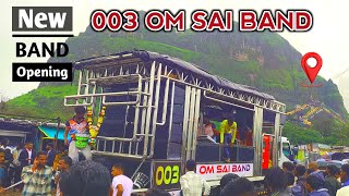 🎷 OM SAI BAND 🥁| रताळीपाडा (बाहे) ता. सुरगाणा जि. नाशिक   💥 new opening 🥁