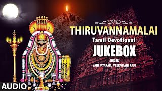 Sivan Bhakti Padagal | Sivan padal | Best Tamil Devotional Songs