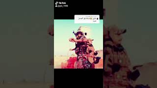 ركص الحشد الشعبي يموت مو ؤكص طركاعه