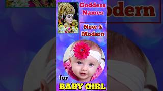 मां दुर्गा के इन नामों में से अपनी लाडली के लिए चुनें Unique नाम | Baby Girl Names #shorts #ytshorts