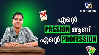 എൻ്റെ PASSION ആണ് എൻ്റെ PROFESSION | Interior Designing Course | Blitz Academy