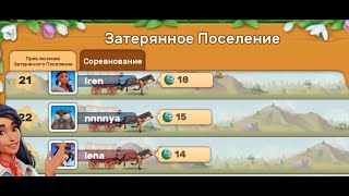 Затерянное поселение  Klondike Adventures.Клондайк Андроид