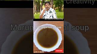 Murungai Keerai Soup 🍲 😋#healthy #soup #shorts | Sri Devi's Creativity