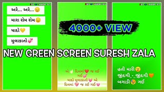 New Bewfa Green Screen  || SURESH ZALA || 2020