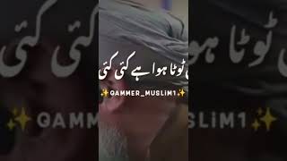 Eid massage #ytshorts #viral #shorts #knowingdeen