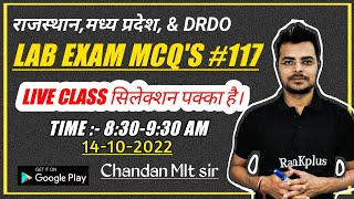 LAB TECHNICIAN MCQ'S #117 | lab technician classes | Chandan Mlt sir | Group 5 | RPMC | DRDO |