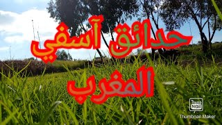 حدائق اسفي شكرا  لعمال svn les jardin de Safi (j'aime 1 juillet 2020)