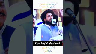 /Hafiz #Saad #hussain #rizvi  /Status #video