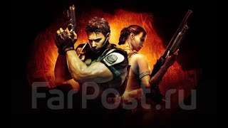 RESIDENT EVIL 5 Прохождение - Часть. 3