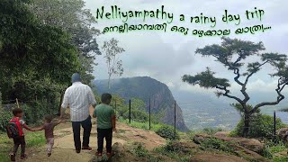 Nelliyampathy a rainy day trip ( നെല്ലിയാമ്പതി ഒരു മഴക്കാല യാത്ര ) @top2tipyoutubechannel968