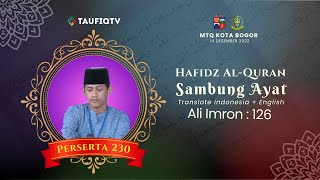 🔴Peserta Hafiz Qur'an 230 Surah Ali imron Ayat 126 | MTQ Kota Bogor 2022