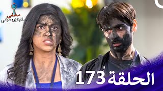 مشفى سافيتري ديفي الحلقة 173