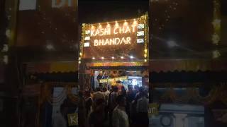 Kashi Chat Bhandar | Banaras,kashi, Gadowlia Market, #kashichatbhandar,#shortfeed #viral #banaras