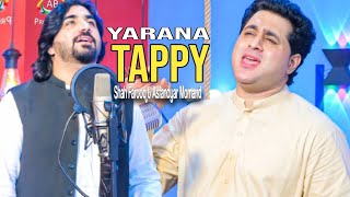 Tappy Yarana - یارانہ ٹپے | Shah Farooq & Asfandyar Momand | Pashto Song 2022