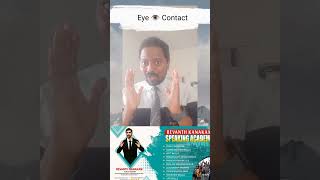 speak with 👁️ eye contact #youtubeshorts #video