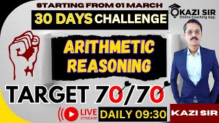 ARITHMETIC REASONING | CCE નું પેપર આવું જ હશે | સવાલ 70 માર્ક નો | PAPER SOLUTION