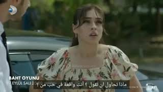 اعلان مسلسل لعبه حظ حلقه 12(مترجمه)للعربيه