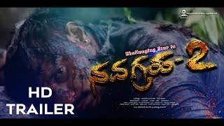 Navagraha 2 Official Trailer || DARSHAN || TARAK BA BARO || MUFTI TEASER || Dandupalya 2