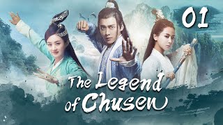 【Multi Sub】🍀The Legend of Chusen🍀 EP01 The Witch #zhaoliying And #liyifeng's Journey of Cultivation