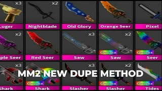 MM2 DUPE METHOD !| Working MM2 GLITCH DUPLICATOR | PC