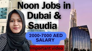 Big Company of Dubai noon is Hiring NEW OPENINGS FOR 2024 #jobsindubai #dubaijobs #jobs2023