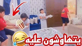 غايا وعمر يتهاوشون على فشار🍿 والله ما أعطيك🤦🏻‍♂️🤣 سناب حلوة البنات |158|