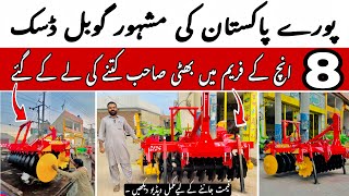 Global disc harrow for sale in Pakistan|Global disc plough|disc harrow in Punjab