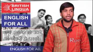 British Lingua Student Review | Best English Institute in Patna |